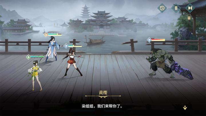 江湖如梦_角色扮演_第2张_沃德下载站 江湖如梦_https://www.wordpress6.com_角色扮演_第2张