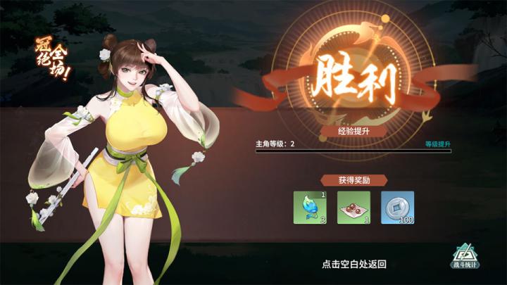 江湖如梦_角色扮演_第3张_沃德下载站 江湖如梦_https://www.wordpress6.com_角色扮演_第3张