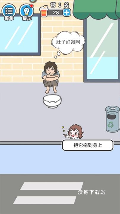 霸道总裁成长记_https://www.wordpress6.com_模拟经营_第2张