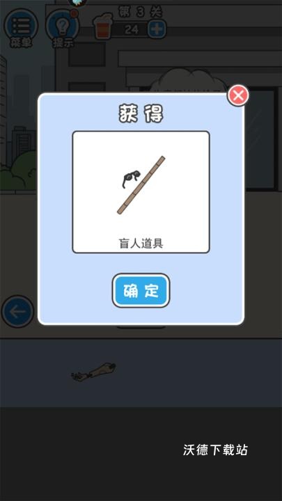 霸道总裁成长记_https://www.wordpress6.com_模拟经营_第4张