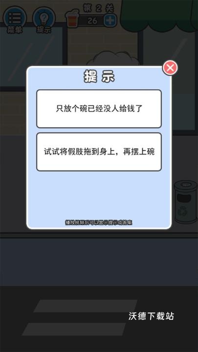 霸道总裁成长记_https://www.wordpress6.com_模拟经营_第6张