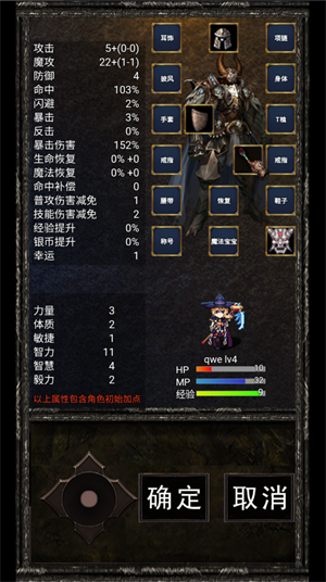 永恒天堂_角色扮演_第3张_沃德下载站 永恒天堂_https://www.wordpress6.com_角色扮演_第3张