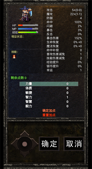 永恒天堂_角色扮演_第4张_沃德下载站 永恒天堂_https://www.wordpress6.com_角色扮演_第4张
