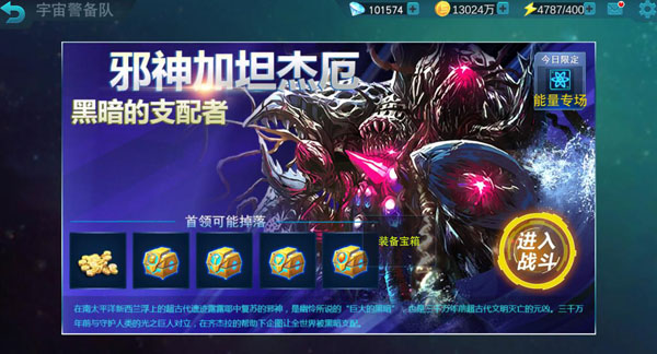 奥特曼传奇英雄_动作冒险_第3张_沃德下载站 奥特曼传奇英雄_https://www.wordpress6.com_动作冒险_第3张