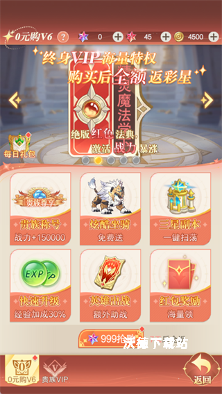 萌神战姬_模拟经营_第1张_沃德下载站 萌神战姬_https://www.wordpress6.com_模拟经营_第1张