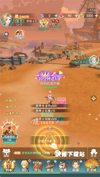 萌神战姬_模拟经营_第2张_沃德下载站 萌神战姬_https://www.wordpress6.com_模拟经营_第2张