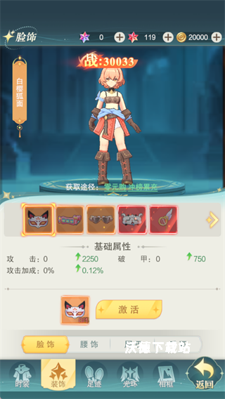 萌神战姬_模拟经营_第5张_沃德下载站 萌神战姬_https://www.wordpress6.com_模拟经营_第5张