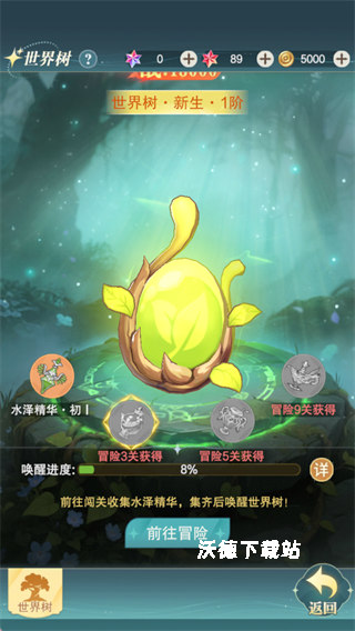 萌神战姬_模拟经营_第4张_沃德下载站 萌神战姬_https://www.wordpress6.com_模拟经营_第4张