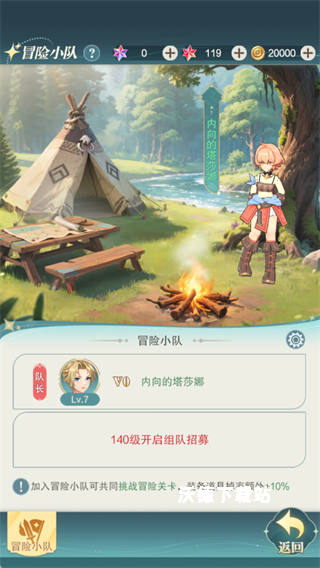 萌神战姬_模拟经营_第6张_沃德下载站 萌神战姬_https://www.wordpress6.com_模拟经营_第6张
