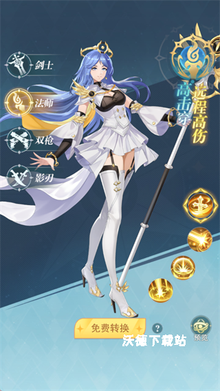 萌神战姬_模拟经营_第7张_沃德下载站 萌神战姬_https://www.wordpress6.com_模拟经营_第7张