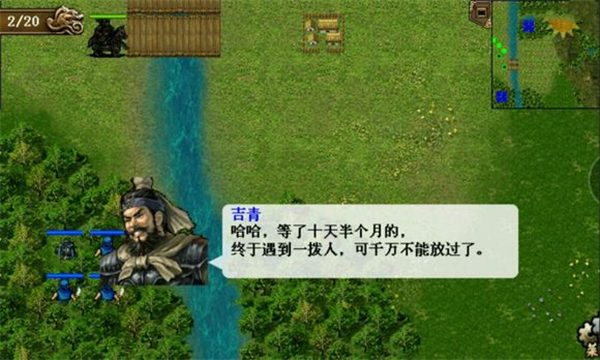 同人精忠报国岳飞传_策略卡牌_第1张_沃德下载站 同人精忠报国岳飞传_https://www.wordpress6.com_策略卡牌_第1张