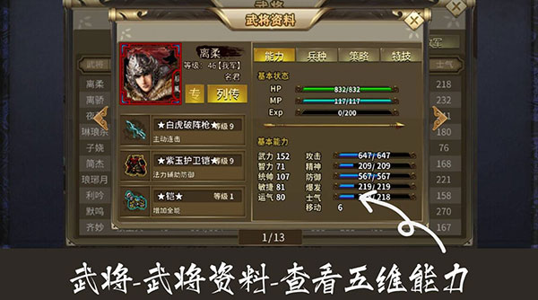 归离九阙_策略卡牌_第2张_沃德下载站 归离九阙_https://www.wordpress6.com_策略卡牌_第2张