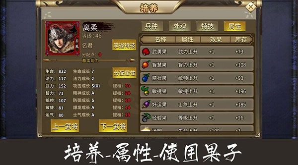 归离九阙_策略卡牌_第3张_沃德下载站 归离九阙_https://www.wordpress6.com_策略卡牌_第3张