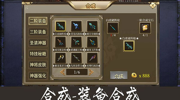 归离九阙_策略卡牌_第5张_沃德下载站 归离九阙_https://www.wordpress6.com_策略卡牌_第5张