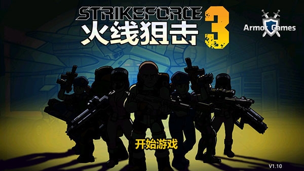 火线狙击_飞行射击_第1张_沃德下载站 火线狙击_https://www.wordpress6.com_飞行射击_第1张