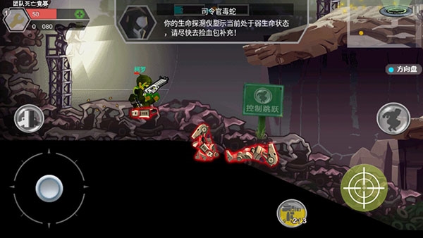 火线狙击_飞行射击_第6张_沃德下载站 火线狙击_https://www.wordpress6.com_飞行射击_第6张