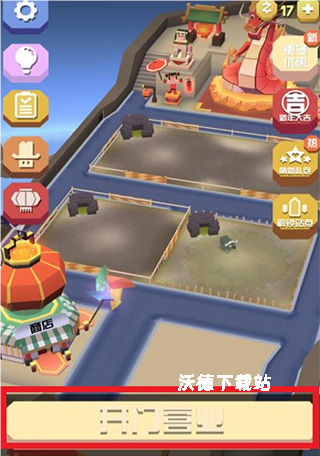 疯狂动物园_休闲益智_第4张_沃德下载站 疯狂动物园_https://www.wordpress6.com_休闲益智_第4张