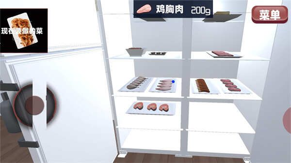 吃货美食厨房_模拟经营_第2张_沃德下载站 吃货美食厨房_https://www.wordpress6.com_模拟经营_第2张