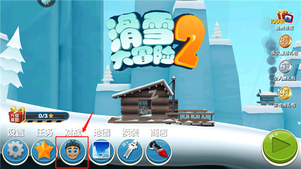 滑雪大冒险2_休闲益智_第1张_沃德下载站 滑雪大冒险2_https://www.wordpress6.com_休闲益智_第1张