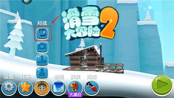 滑雪大冒险2_休闲益智_第2张_沃德下载站 滑雪大冒险2_https://www.wordpress6.com_休闲益智_第2张
