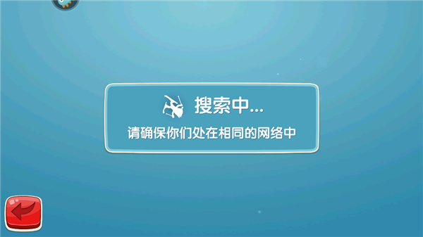 滑雪大冒险2_休闲益智_第4张_沃德下载站 滑雪大冒险2_https://www.wordpress6.com_休闲益智_第4张