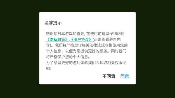 滑雪大冒险2_休闲益智_第7张_沃德下载站 滑雪大冒险2_https://www.wordpress6.com_休闲益智_第7张