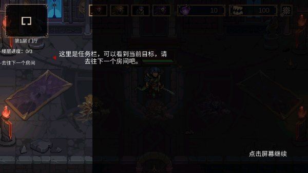 灵能冲击_飞行射击_第2张_沃德下载站 灵能冲击_https://www.wordpress6.com_飞行射击_第2张