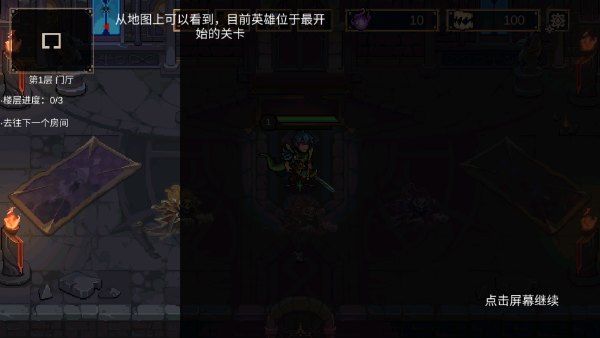 灵能冲击_飞行射击_第1张_沃德下载站 灵能冲击_https://www.wordpress6.com_飞行射击_第1张