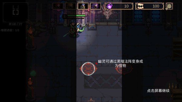 灵能冲击_飞行射击_第3张_沃德下载站 灵能冲击_https://www.wordpress6.com_飞行射击_第3张