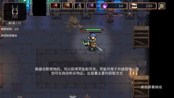 灵能冲击_飞行射击_第6张_沃德下载站 灵能冲击_https://www.wordpress6.com_飞行射击_第6张