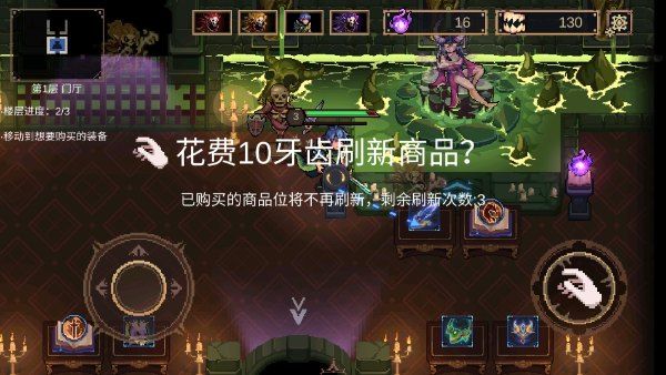 灵能冲击_飞行射击_第7张_沃德下载站 灵能冲击_https://www.wordpress6.com_飞行射击_第7张