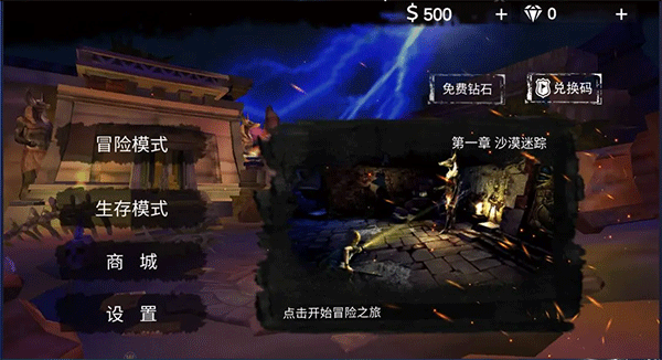 末日精英_飞行射击_第1张_沃德下载站 末日精英_https://www.wordpress6.com_飞行射击_第1张