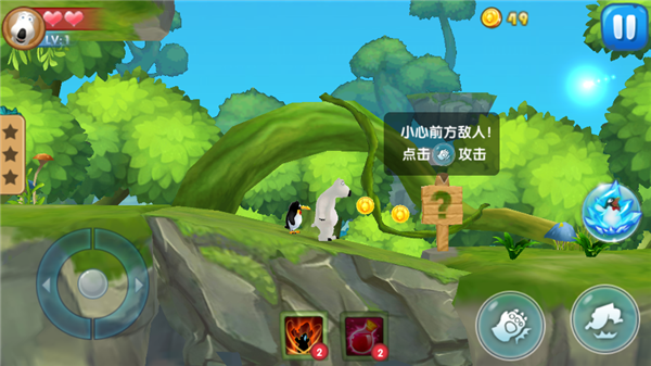 倒霉蛋大冒险_模拟经营_第9张_沃德下载站 倒霉蛋大冒险_https://www.wordpress6.com_模拟经营_第9张