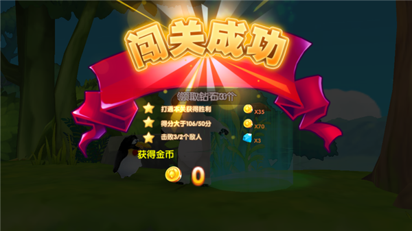 倒霉蛋大冒险_模拟经营_第11张_沃德下载站 倒霉蛋大冒险_https://www.wordpress6.com_模拟经营_第11张