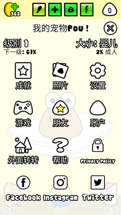 我的宠物_休闲益智_第3张_沃德下载站 我的宠物_https://www.wordpress6.com_休闲益智_第3张