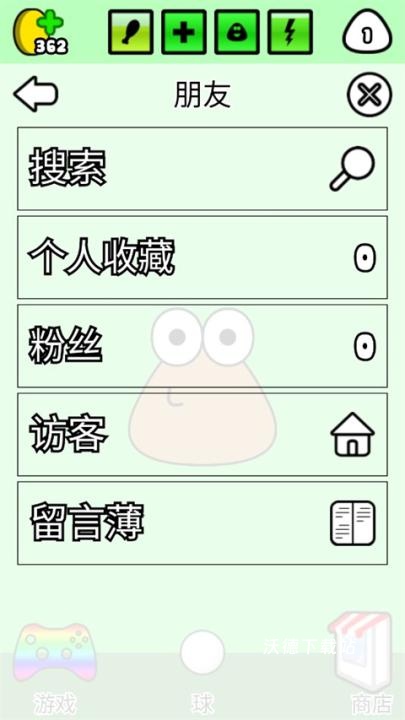 我的宠物_休闲益智_第4张_沃德下载站 我的宠物_https://www.wordpress6.com_休闲益智_第4张