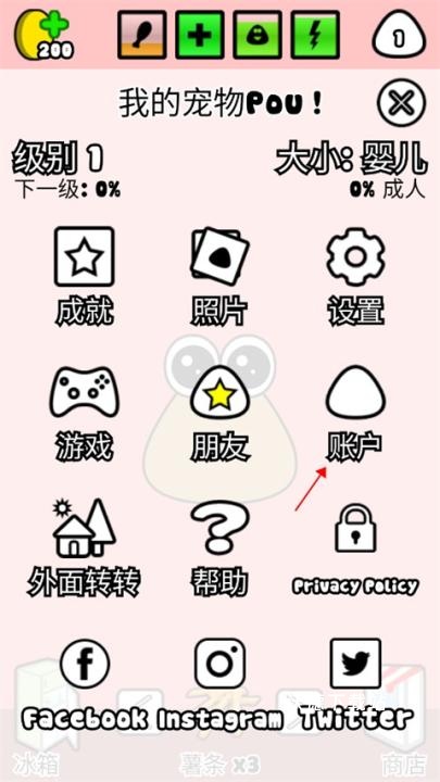 我的宠物_休闲益智_第6张_沃德下载站 我的宠物_https://www.wordpress6.com_休闲益智_第6张