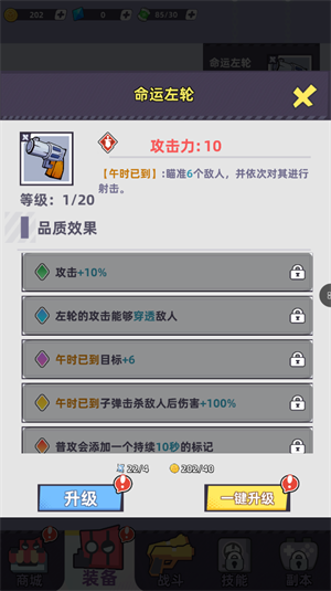 方块奇兵_休闲益智_第2张_沃德下载站 方块奇兵_https://www.wordpress6.com_休闲益智_第2张
