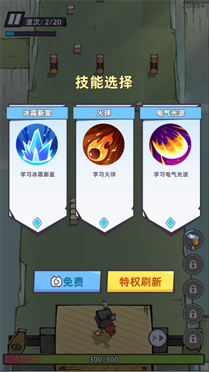 方块奇兵_休闲益智_第1张_沃德下载站 方块奇兵_https://www.wordpress6.com_休闲益智_第1张