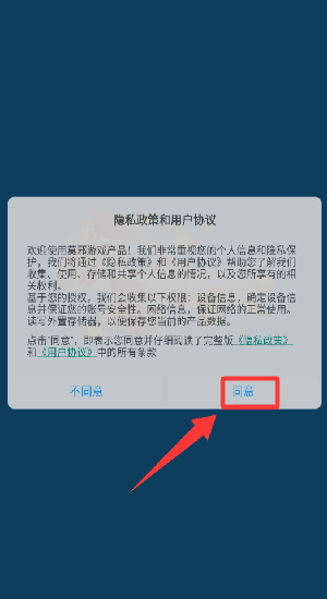全民飞机空战_飞行射击_第1张_沃德下载站 全民飞机空战_https://www.wordpress6.com_飞行射击_第1张