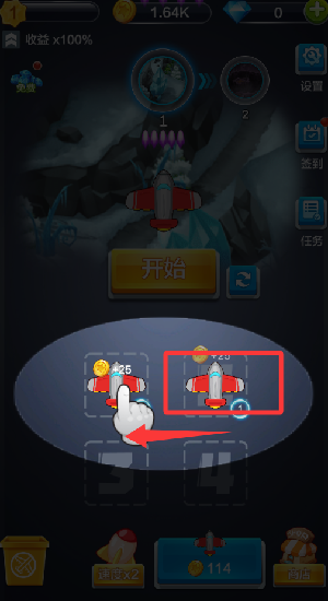 全民飞机空战_飞行射击_第3张_沃德下载站 全民飞机空战_https://www.wordpress6.com_飞行射击_第3张