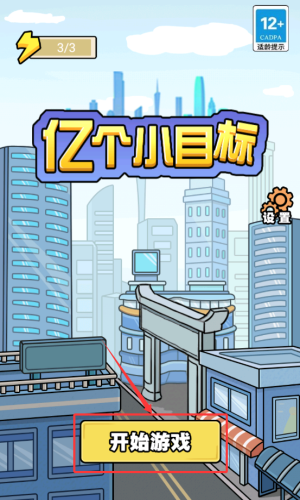 花光10个亿_模拟经营_第2张_沃德下载站 花光10个亿_https://www.wordpress6.com_模拟经营_第2张