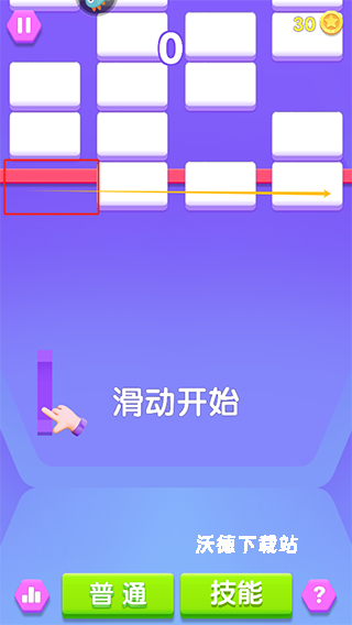我打砖块贼六_休闲益智_第3张_沃德下载站 我打砖块贼六_https://www.wordpress6.com_休闲益智_第3张