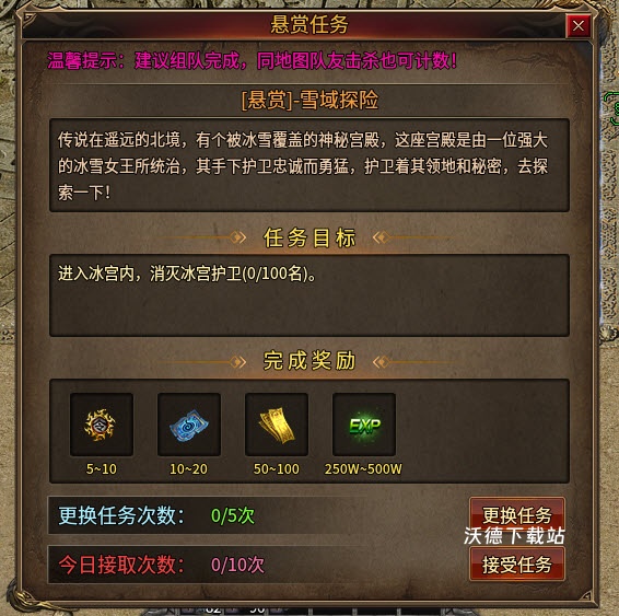 兰亭沉默_角色扮演_第2张_沃德下载站 兰亭沉默_https://www.wordpress6.com_角色扮演_第2张