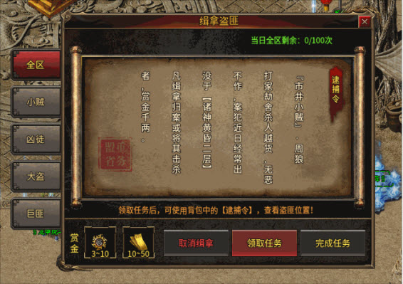 兰亭沉默_角色扮演_第1张_沃德下载站 兰亭沉默_https://www.wordpress6.com_角色扮演_第1张