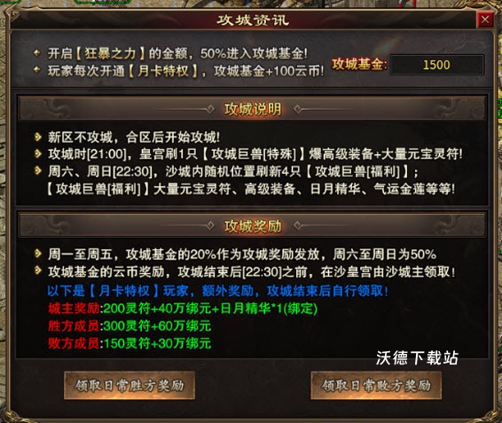 兰亭沉默_角色扮演_第4张_沃德下载站 兰亭沉默_https://www.wordpress6.com_角色扮演_第4张