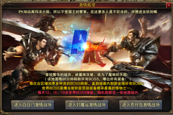 兰亭沉默_角色扮演_第3张_沃德下载站 兰亭沉默_https://www.wordpress6.com_角色扮演_第3张