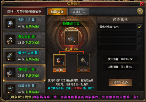 兰亭沉默_角色扮演_第5张_沃德下载站 兰亭沉默_https://www.wordpress6.com_角色扮演_第5张