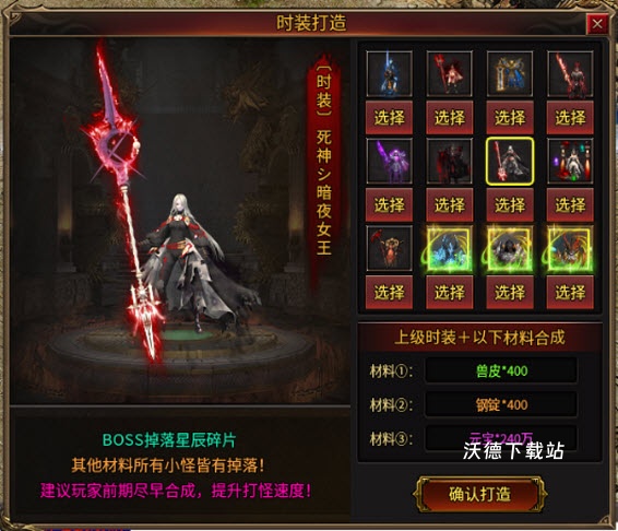兰亭沉默_角色扮演_第6张_沃德下载站 兰亭沉默_https://www.wordpress6.com_角色扮演_第6张