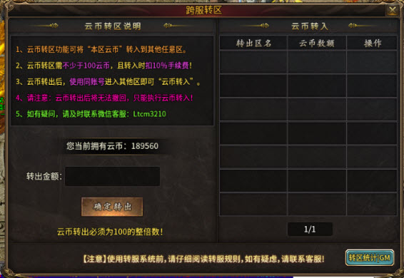 兰亭沉默_角色扮演_第7张_沃德下载站 兰亭沉默_https://www.wordpress6.com_角色扮演_第7张